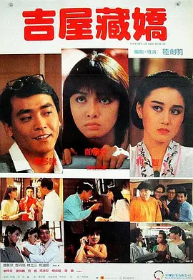 甜蜜女朋的诱惑3