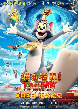 甜蜜女朋的诱惑3